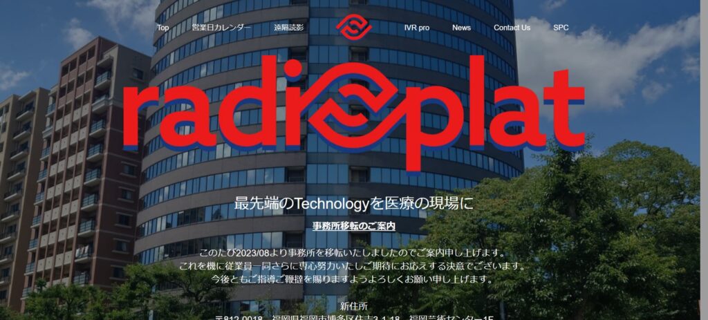 株式会社radioplat